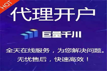 开户推广成本效益分析